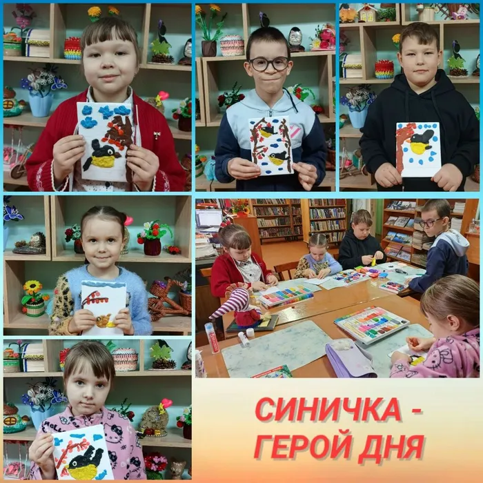 Герой дня- синичка