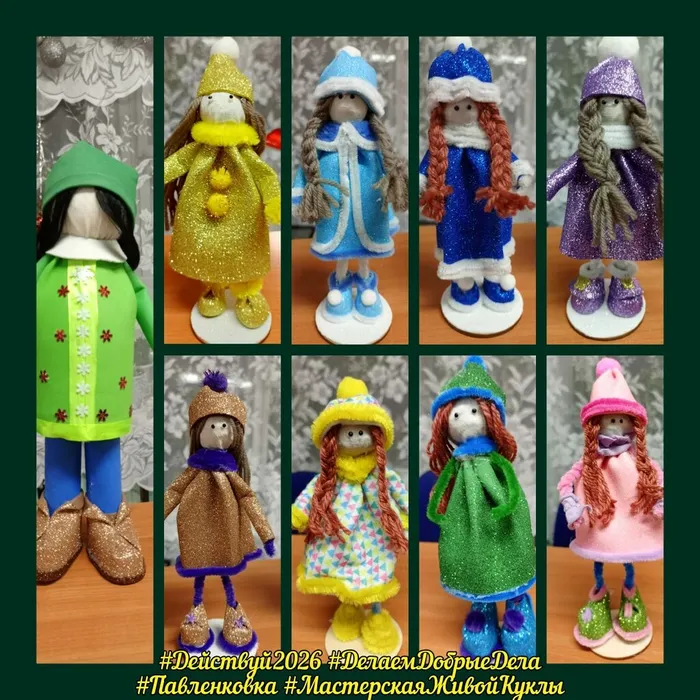 Маст.жив.куклы - творческий микс2