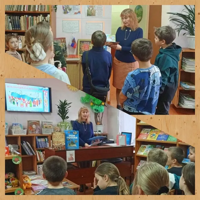 есть у России праздник