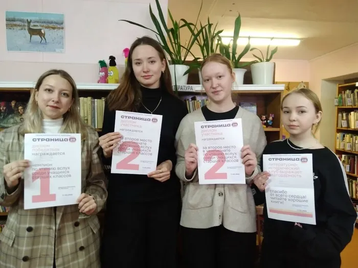 Участники Чемпионата Песковка