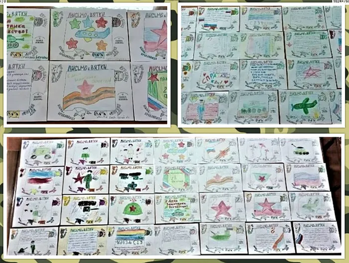 Письма с Вятки