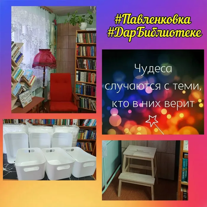 ДарБИблиоТеке - от Виолетты