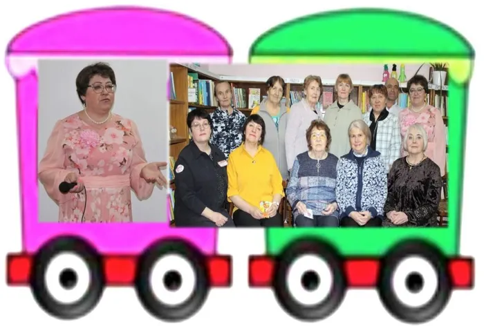 Экспресс хорошего настроения